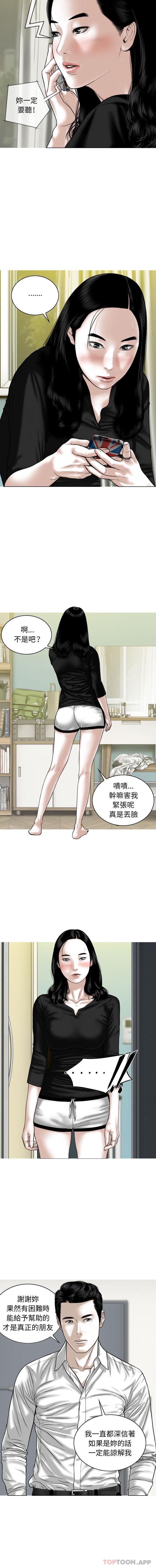 第25话 - 第4.jpg页