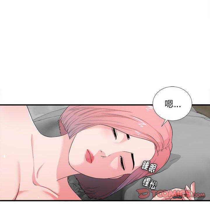 第 27 话 - 第20.jpg页
