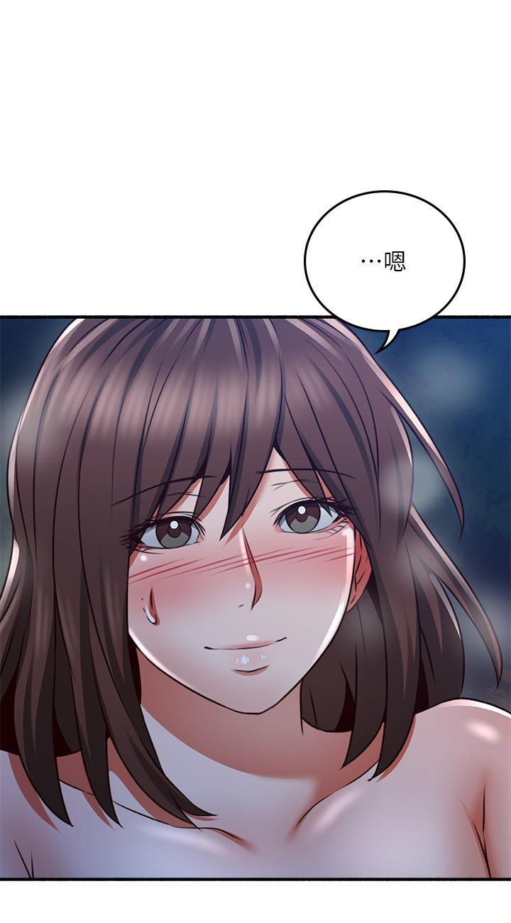 第52話-慾火持續燃燒 - 第34.jpg页