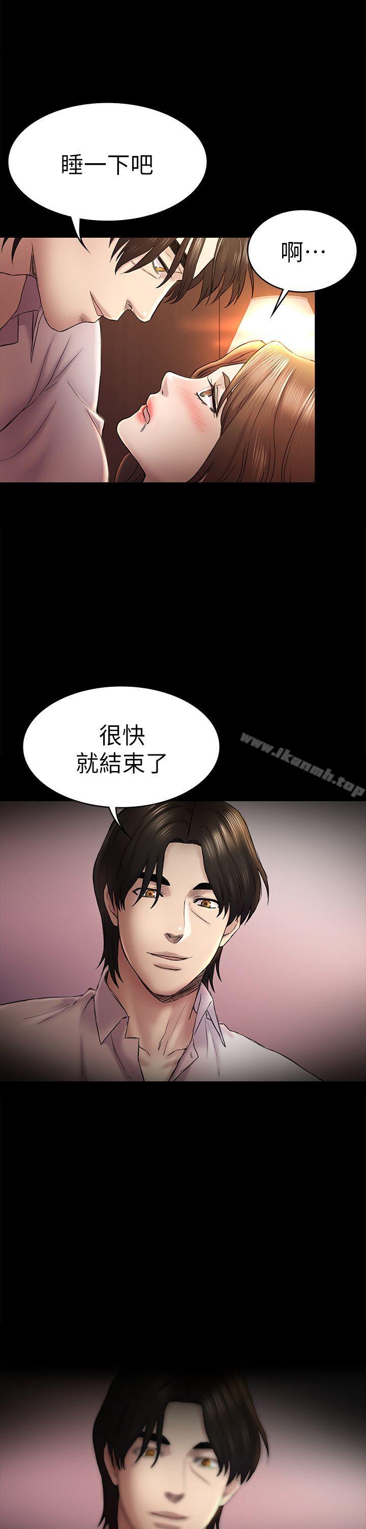 第45話-代表的本性 - 第26.jpg页