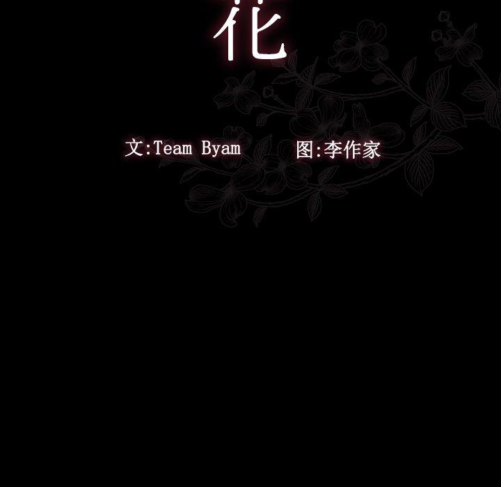 第12话 - 第11.jpg页