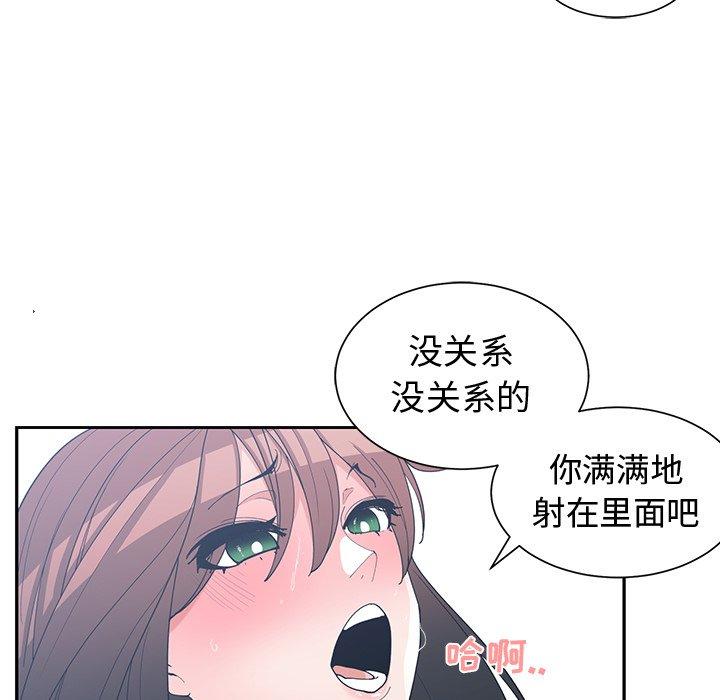 第 13 话 - 第61.jpg页
