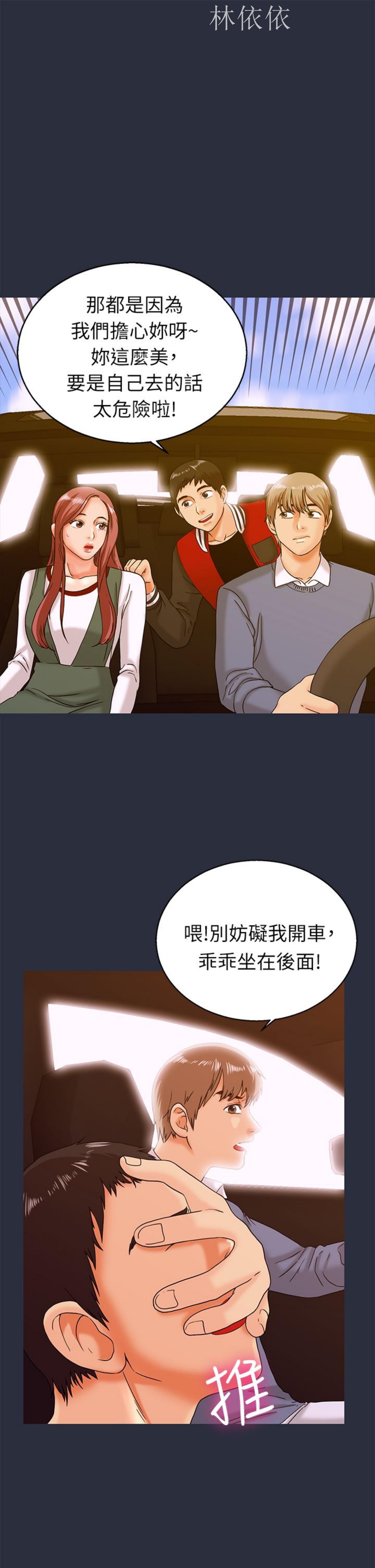 第 14 话