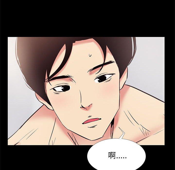 第 19 话 - 第31.jpg页