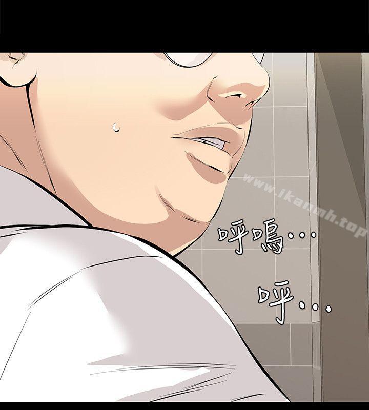 第1话-挚友危险的提议 - 第28.jpg页
