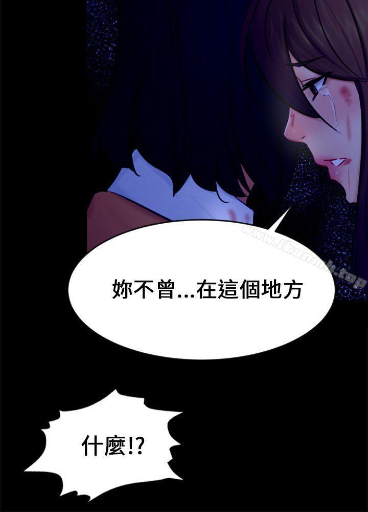 第21话 真正的朋友 - 第24.jpg页