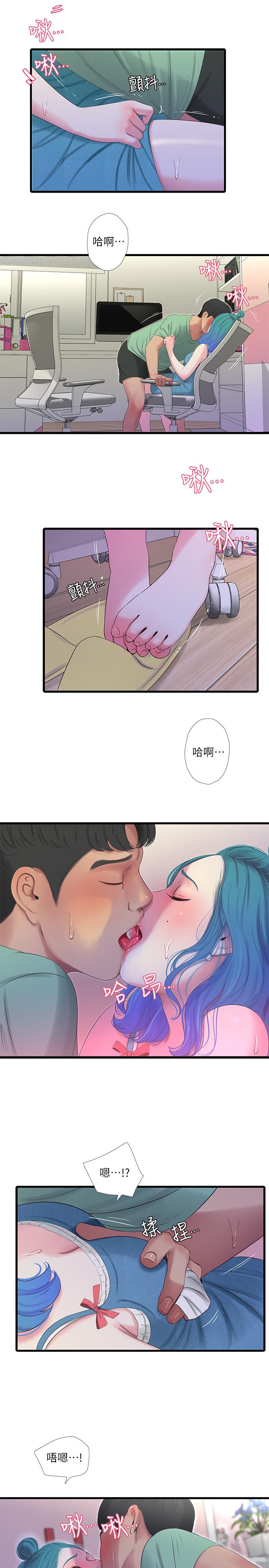 第23話-可以.進去嗎 - 第3.jpg页