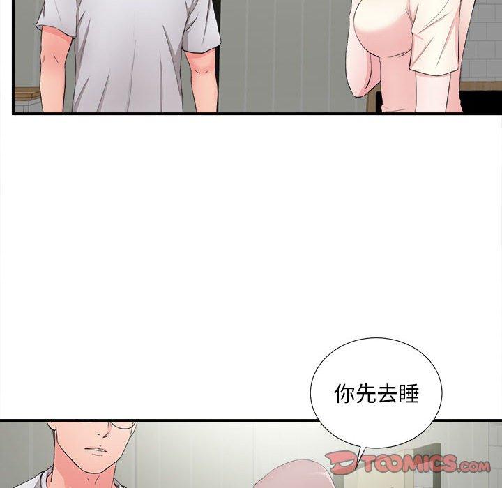 第 28 话 - 第70.jpg页