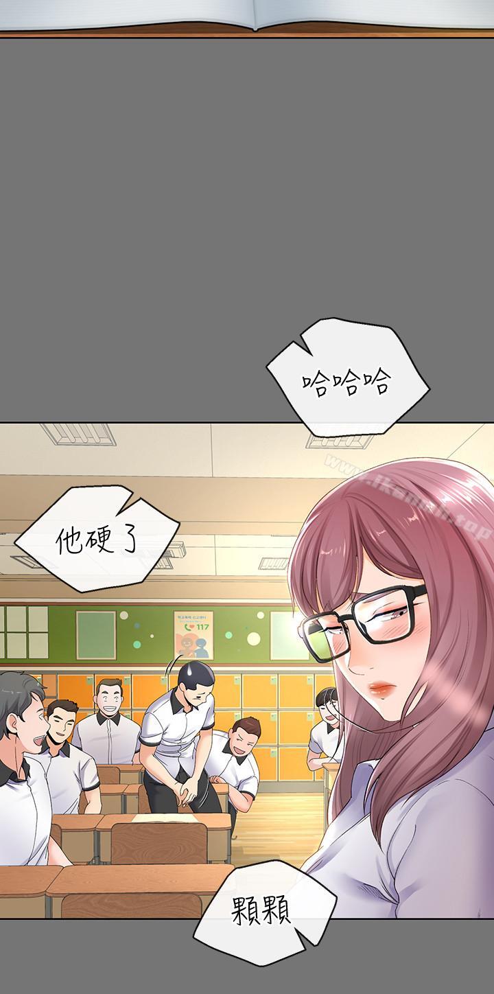 第7話-讓我朋友欣賞一下胸部吧 - 第28.jpg页