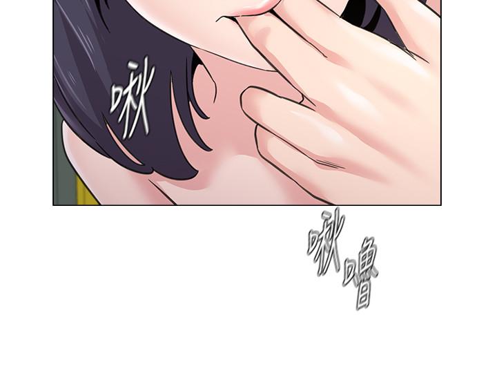 第59话-老师，我一直好想要你 - 第23.jpg页