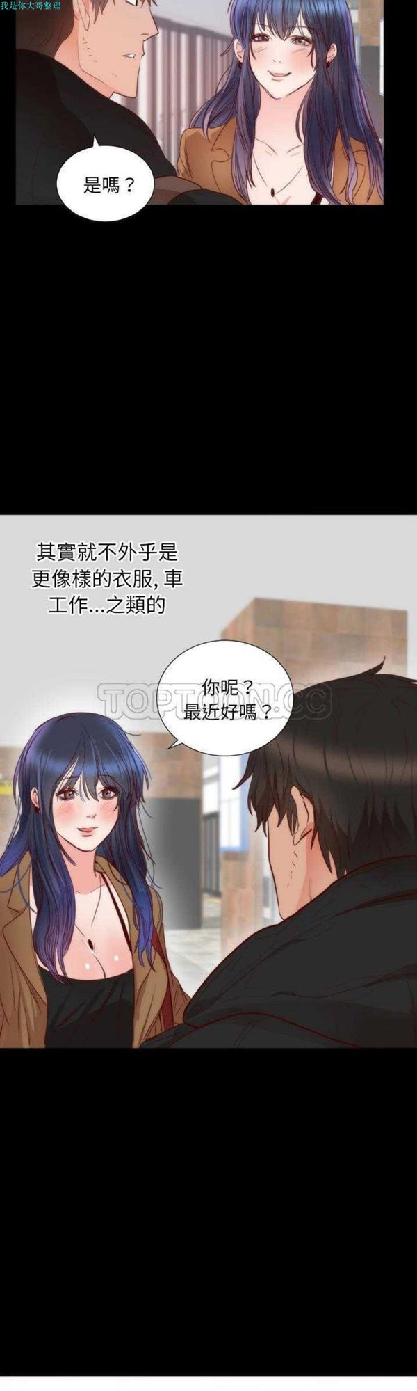 第 13 话 - 第30.jpg页