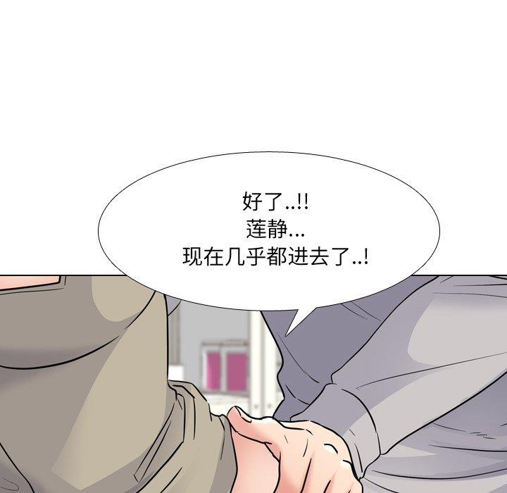第43话 - 第52.jpg页