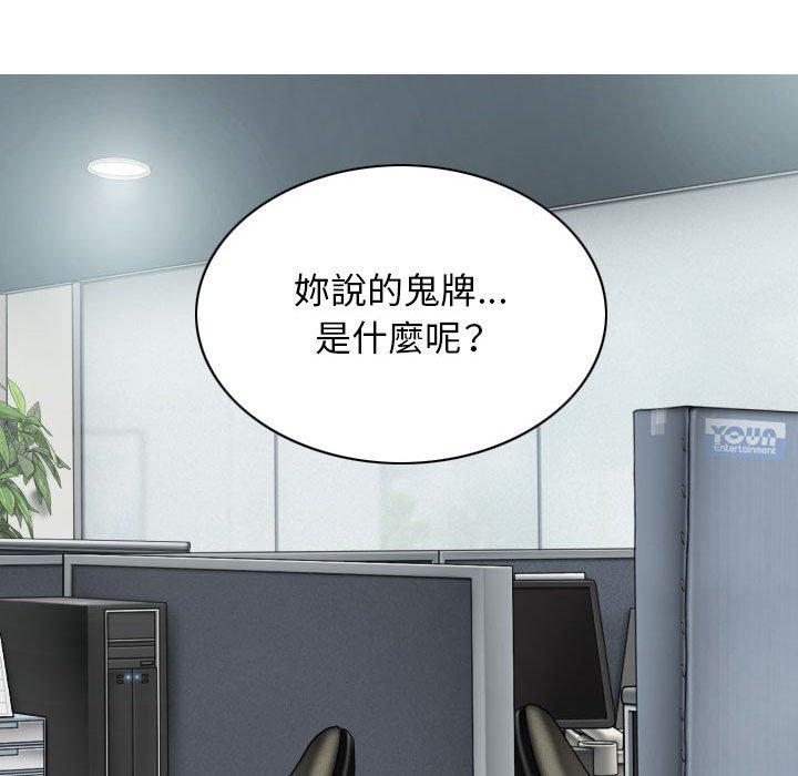 第16話 - 第40.jpg页
