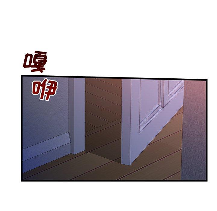 第 29 话 - 第115.jpg页