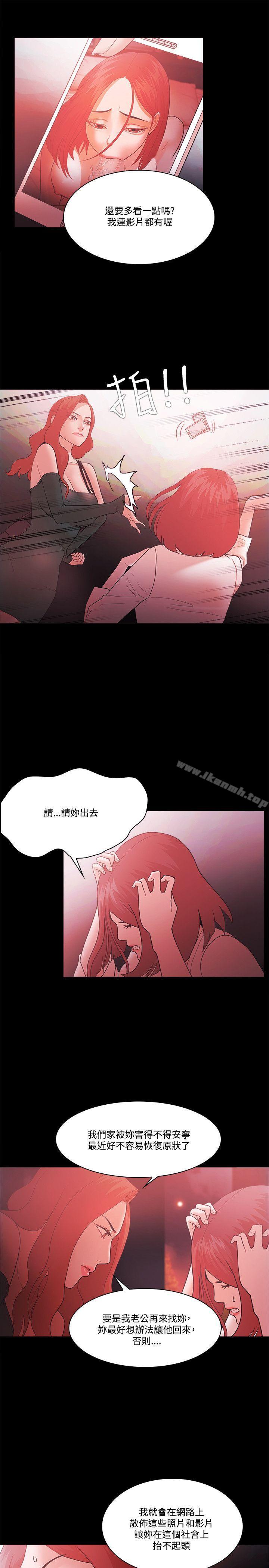 第62话 - 第20.jpg页