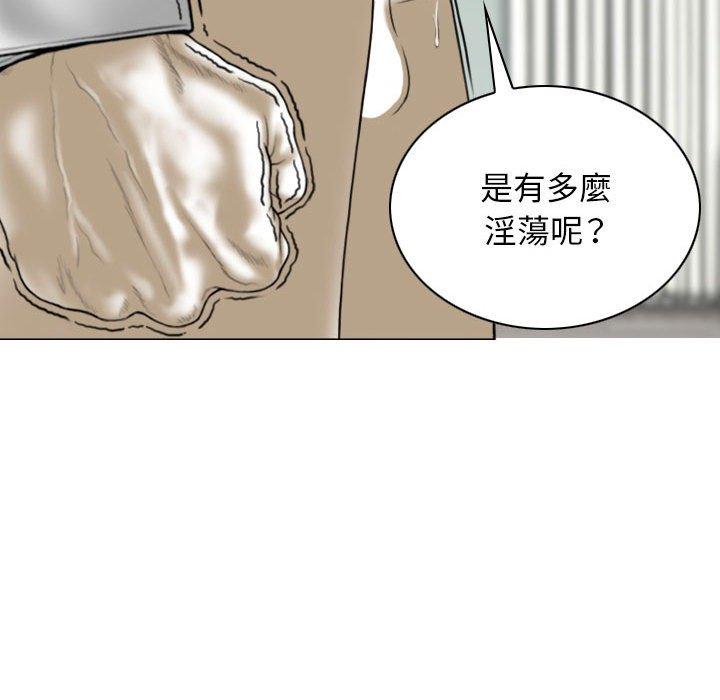 第27话 - 第76.jpg页