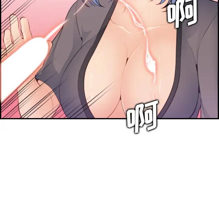 第14话 - 第78.jpg页