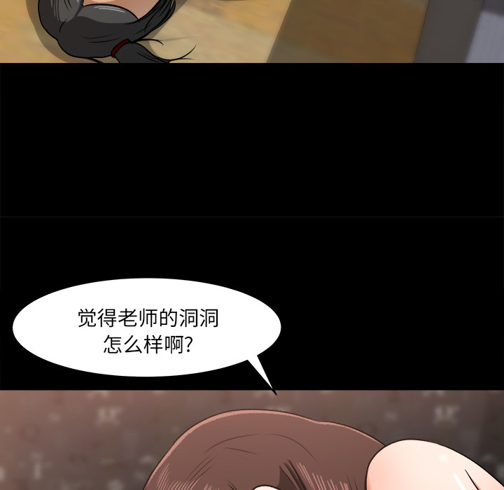第 24 话 - 第18.jpg页