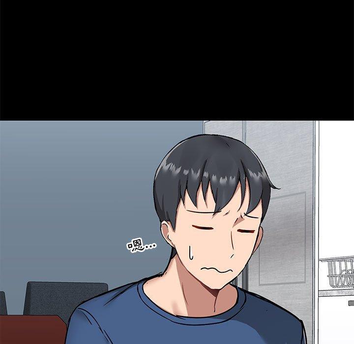 第17話 - 第13.jpg页