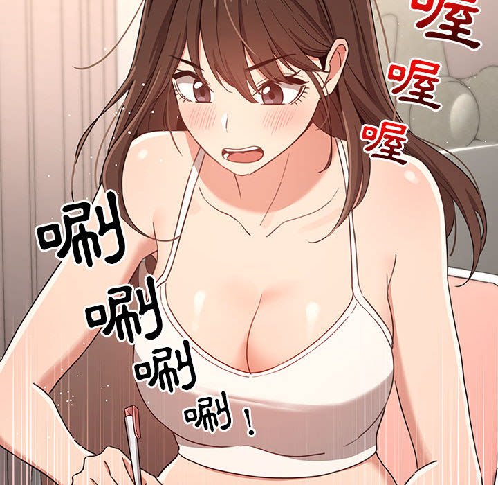 第12話 - 第69.jpg页