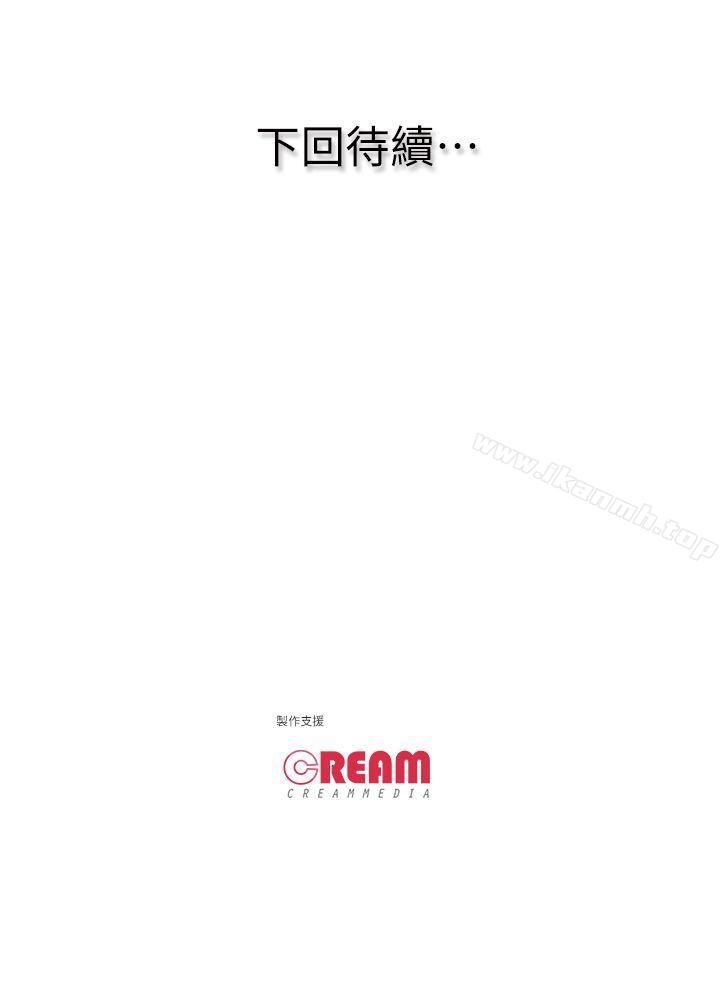 第16话-第3个任务：邻居太太 - 第26.jpg页