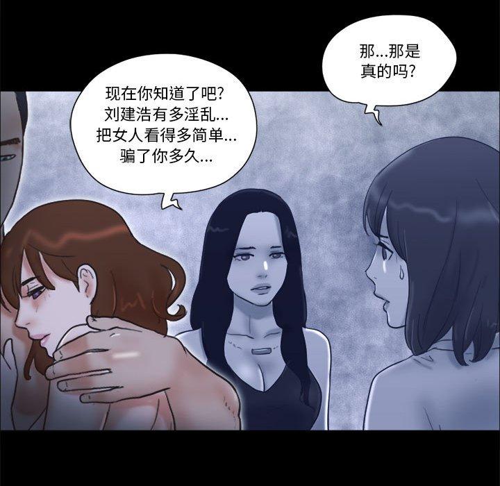 第30话 - 第54.jpg页