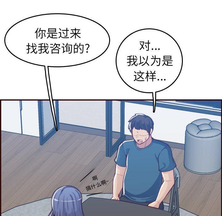 第 53 话 - 第49.jpg页