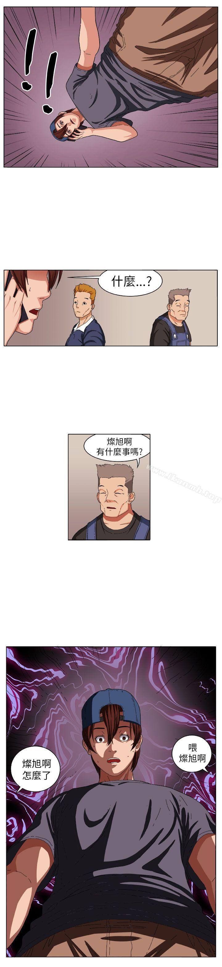 第3话 - 第23.jpg页