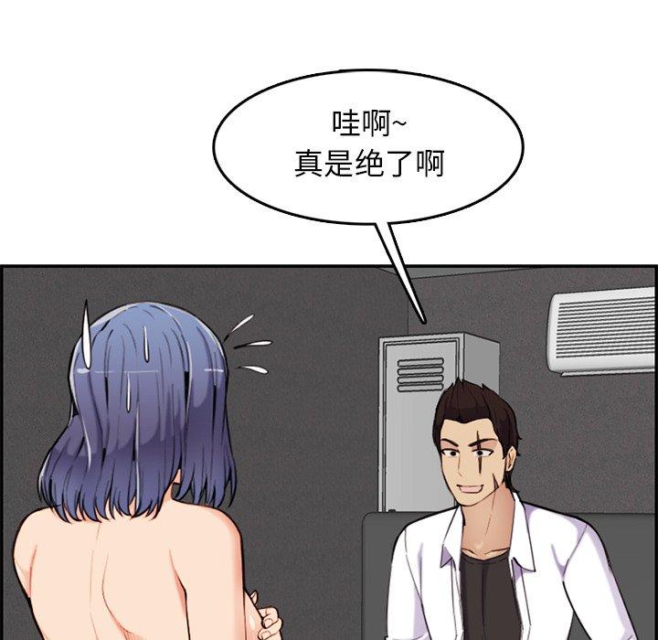 第 36 话 - 第84.jpg页
