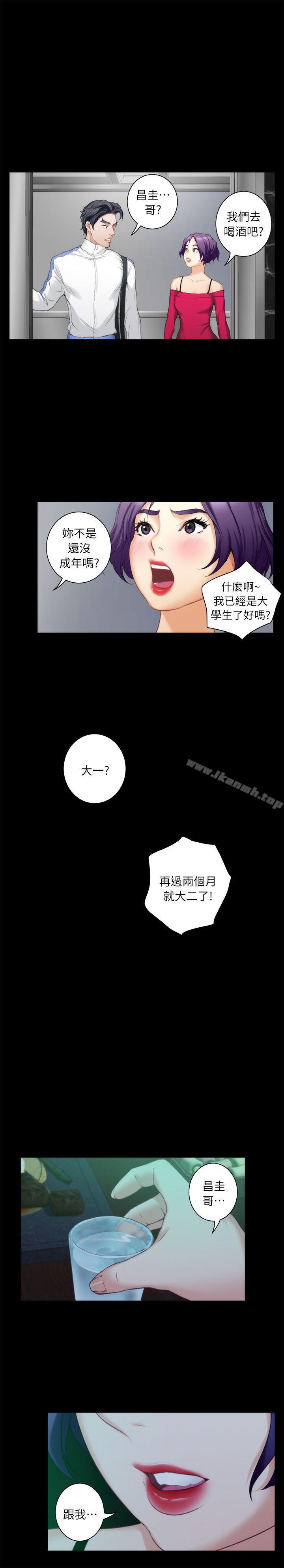 第13话 - 宝拉的第一次 - 第16.jpg页