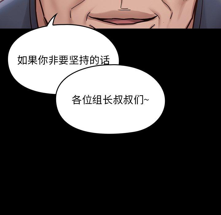 第18话 - 第163.jpg页