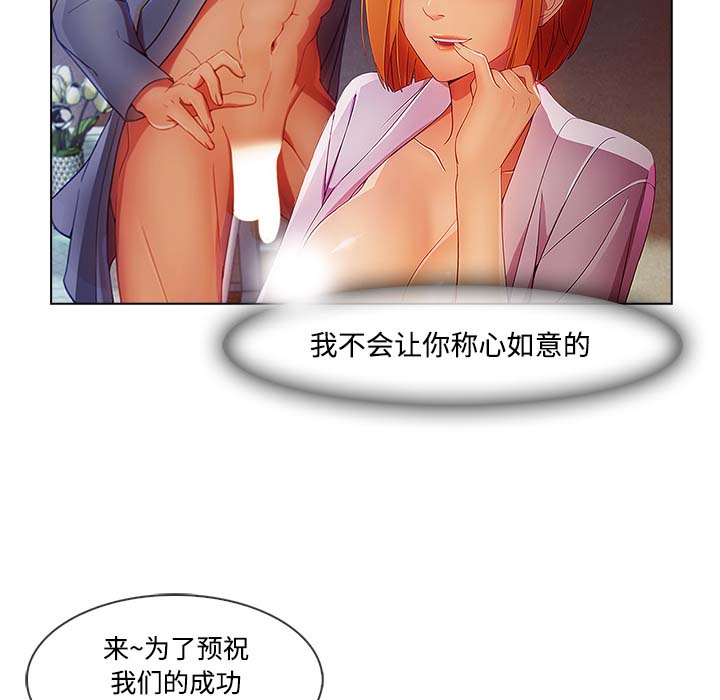 第 24 话 - 第129.jpg页