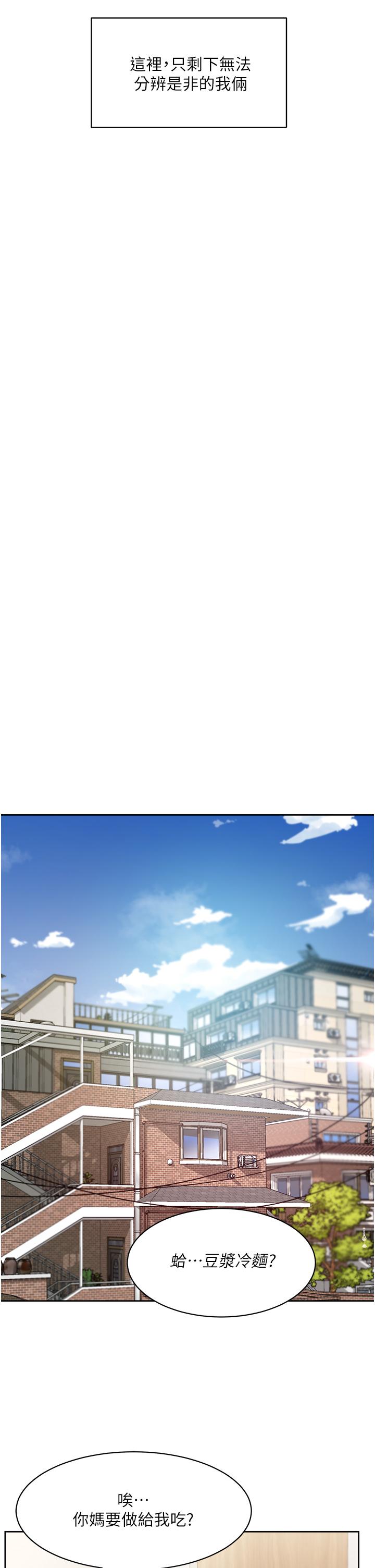 第39話-熟女的魅惑胴體 - 第7.jpg页