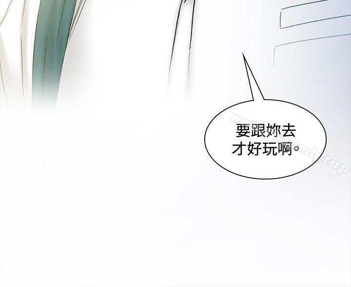 第43話 - 第6.jpg页