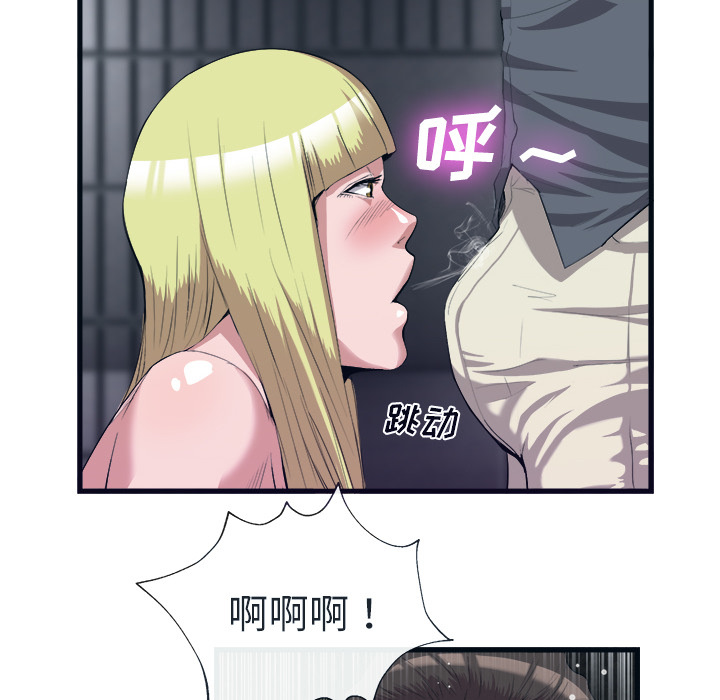 第 28 话 - 第27.jpg页