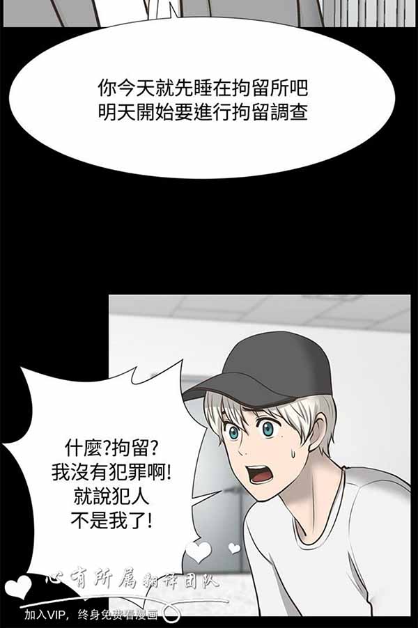 第 31 话 - 第16.jpg页
