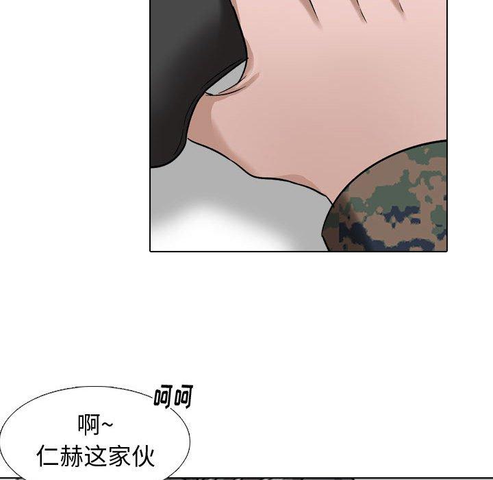 第 10 话 - 第124.jpg页