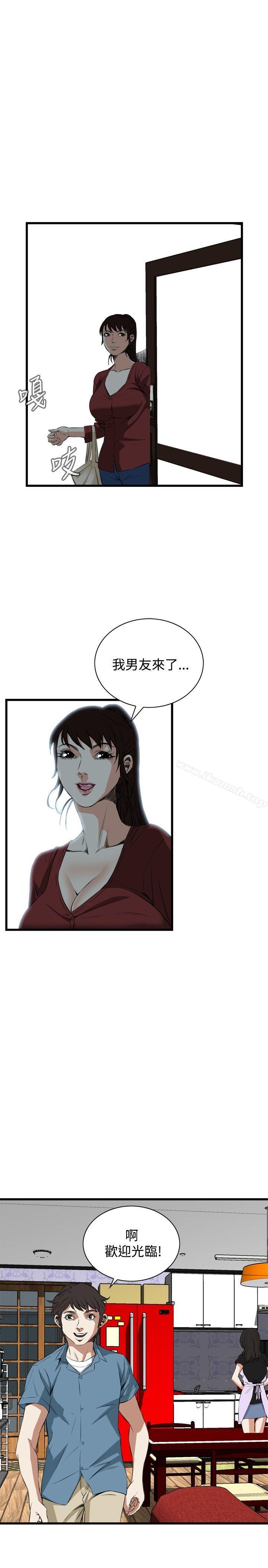 第56話 - 第1.jpg页