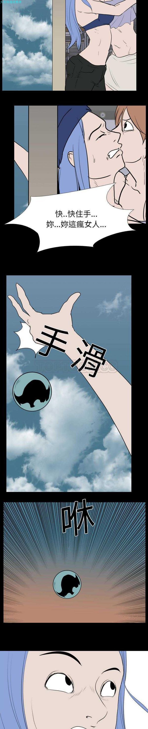 第 19 话 - 第13.jpg页