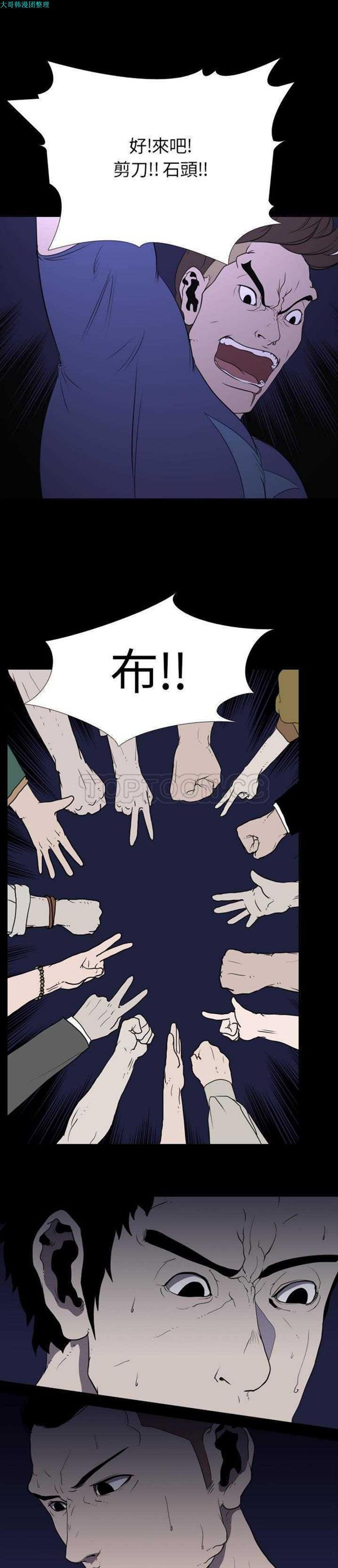 第 6 话 - 第9.jpg页