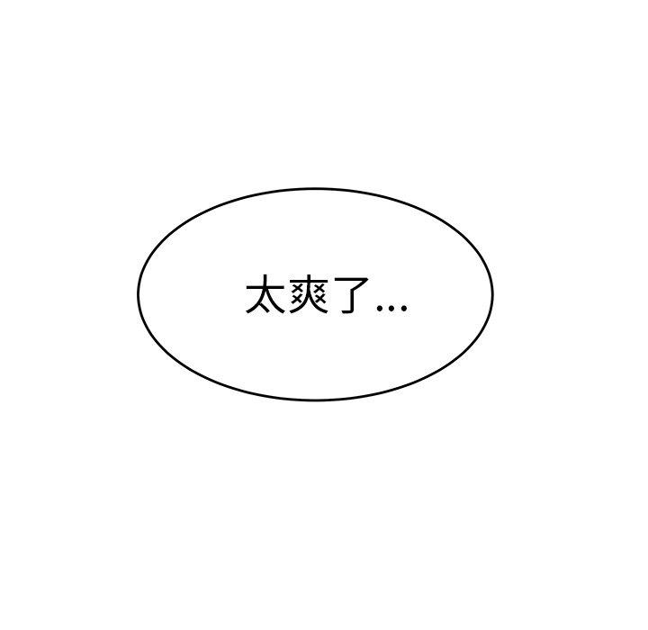 第 16 话 - 第89.jpg页