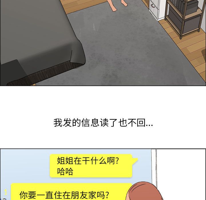 第14话 - 第75.jpg页