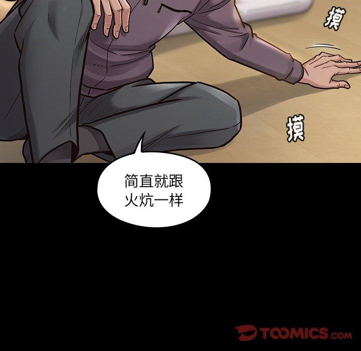 第6话 - 第117.jpg页