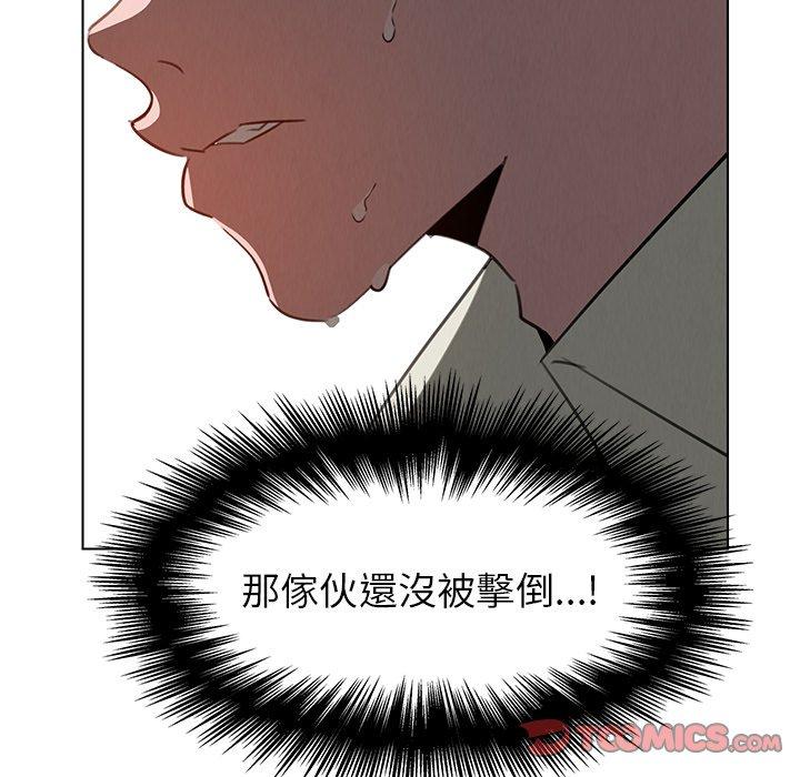 第32話 - 第27.jpg页