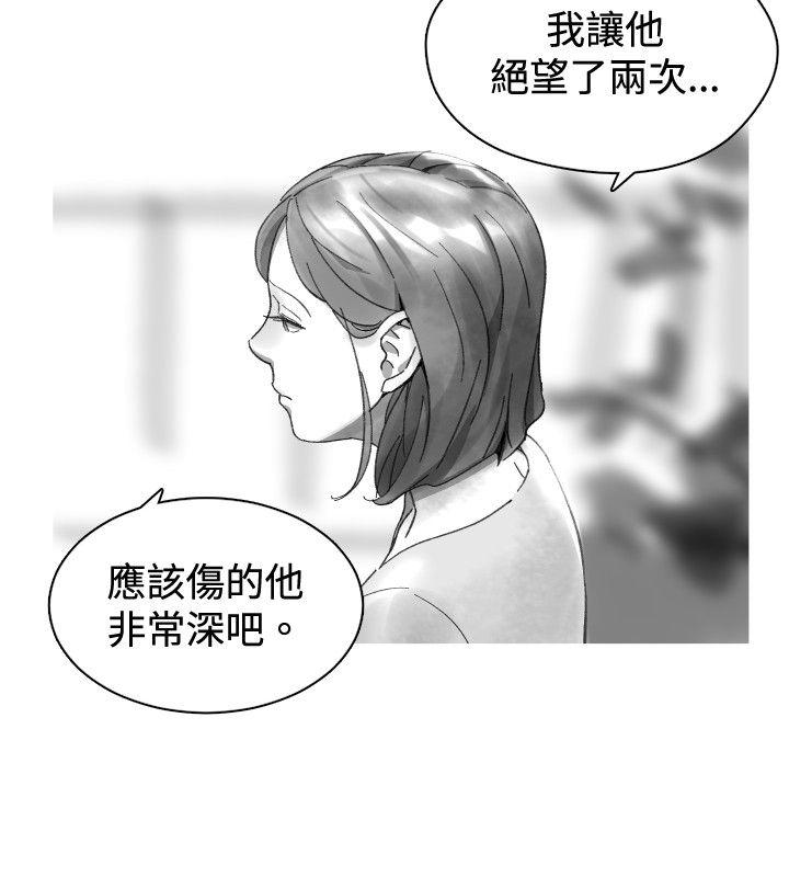 第 31 话 - 第4.jpg页