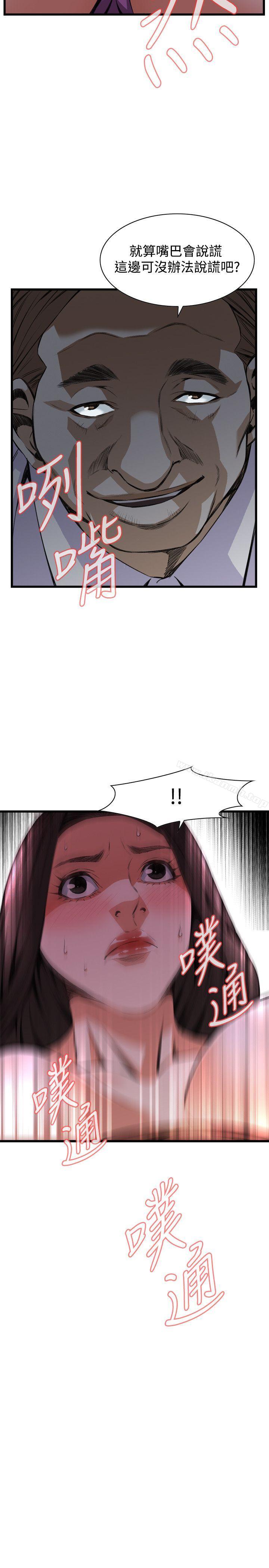 第84話 - 第2.jpg页