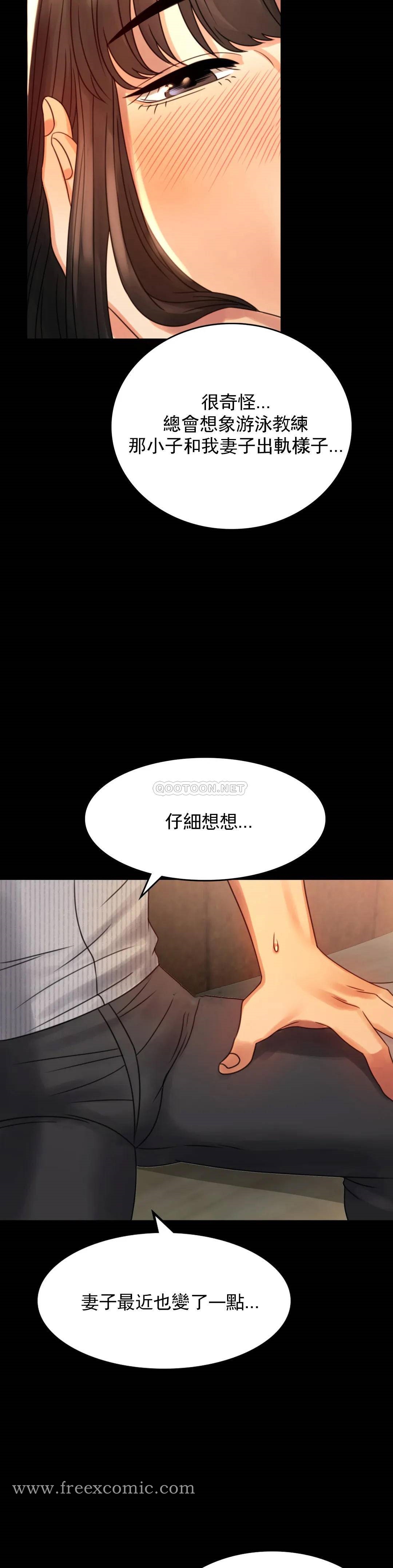 第4话-压抑的本能爆发 - 第22.jpg页