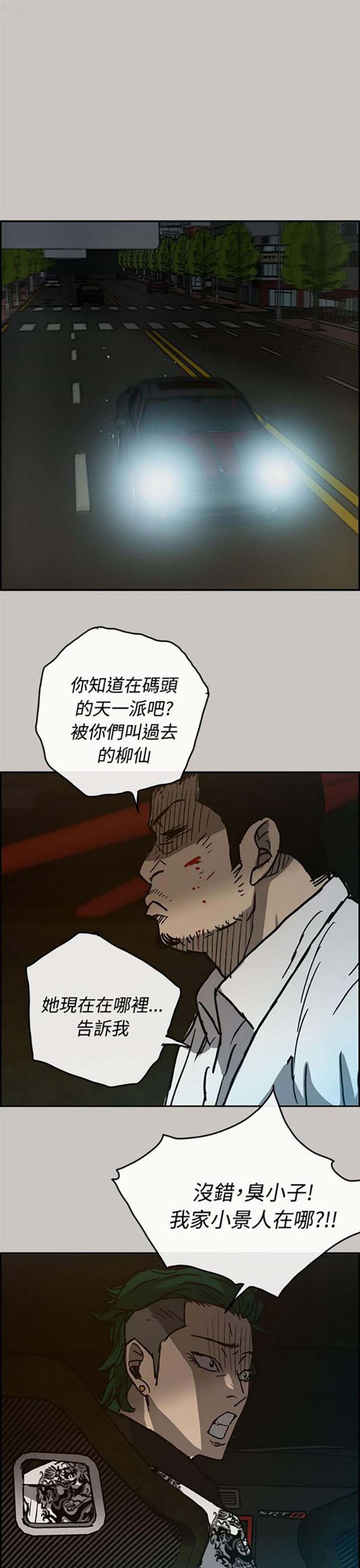 第 27 话 - 第1.jpg页