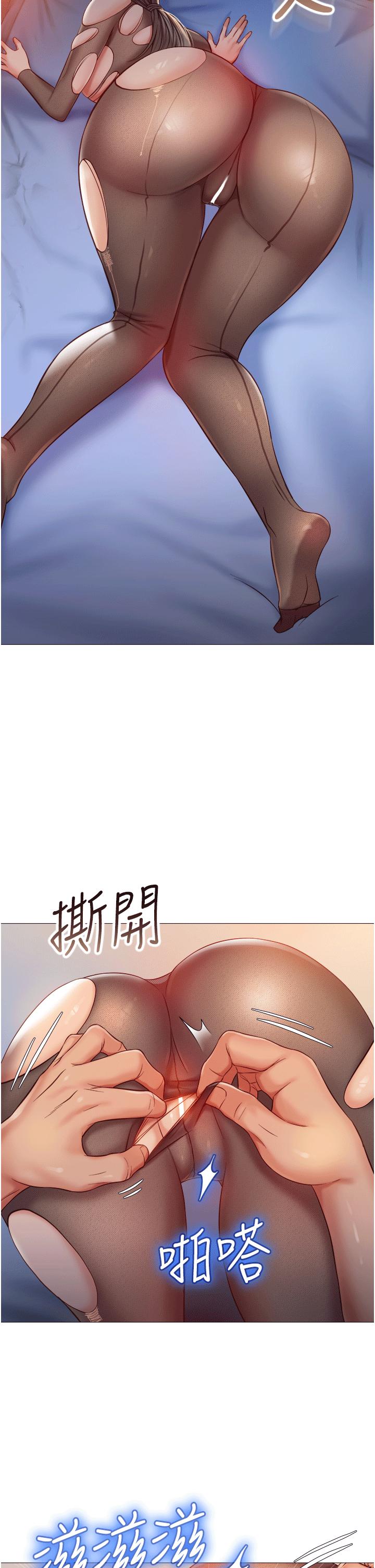 第70話-欲仙欲死的素股磨蹭 - 第17.jpg页