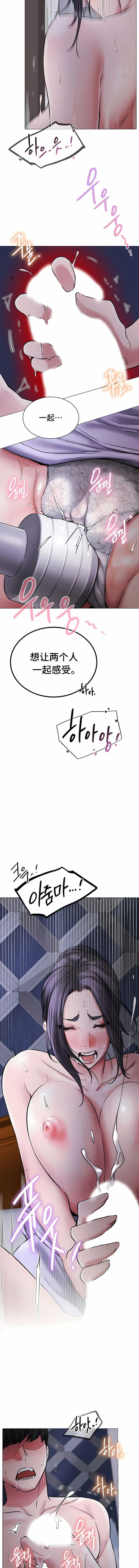 第7话 - 第14.jpg页